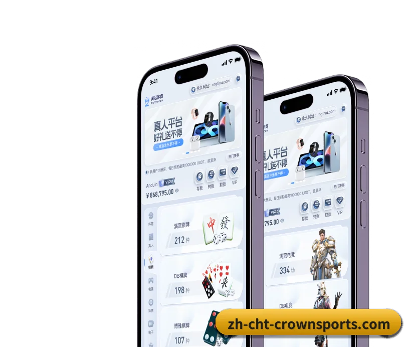 皇冠现金网 业务方向 - 长期内容价值积累（HG）